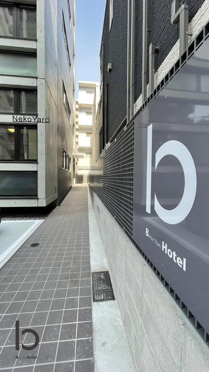 Bhotel Nekoyard - Comfortable Studio, Easy Walk To Peace Park Hiroshima Exterior foto
