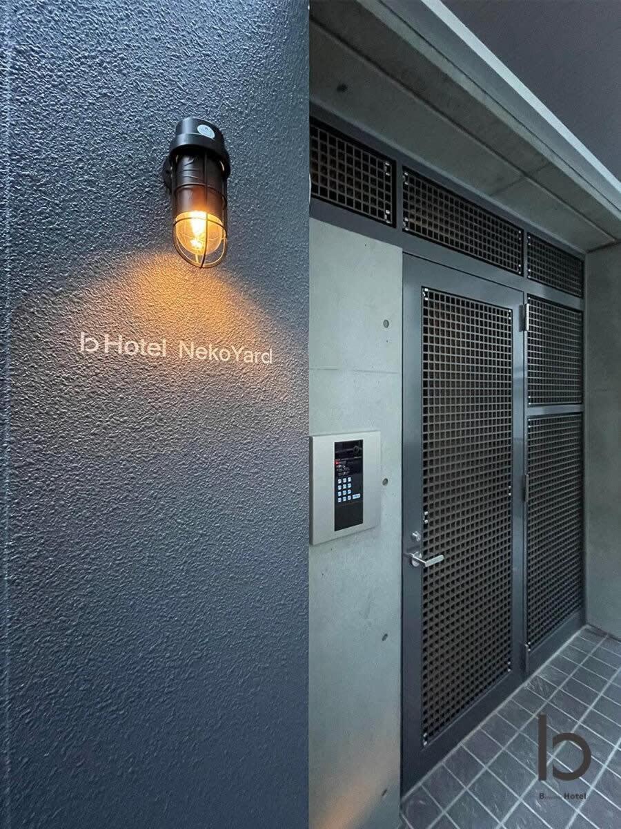 Bhotel Nekoyard - Comfortable Studio, Easy Walk To Peace Park Hiroshima Exterior foto